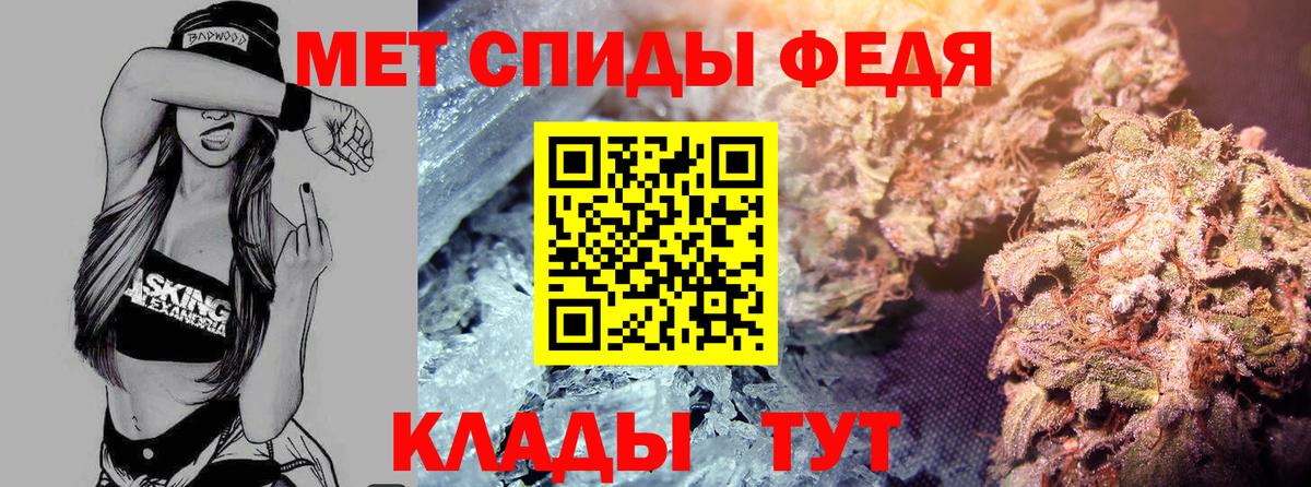 АМФ Розовый  Амфетамин  Воткинск  Вход с VPN 
