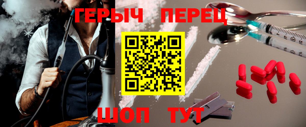 Героин  ГЕРОИН Афган  Вход с VPN  Воткинск 