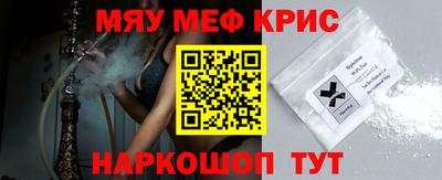 ALPHA-PVP Чебоксары