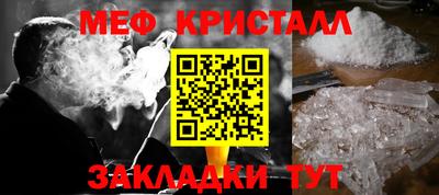 2c-b Чебаркуль
