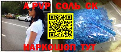 2c-b Чебаркуль