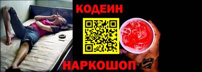 мяу мяу кристалл Чапаевск