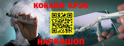 2c-b Чебаркуль