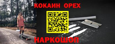 2c-b Чебаркуль