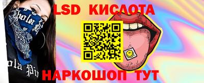 2c-b Чебаркуль