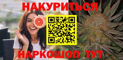 мяу мяу кристалл Чапаевск
