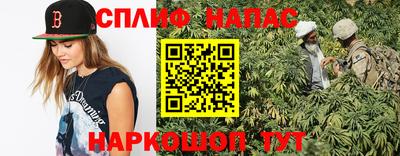 мяу мяу кристалл Чапаевск