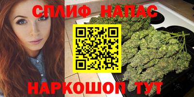 мяу мяу кристалл Чапаевск