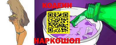 2c-b Чебаркуль