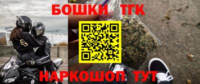 мяу мяу кристалл Чапаевск