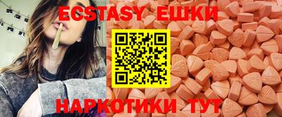2c-b Чебаркуль