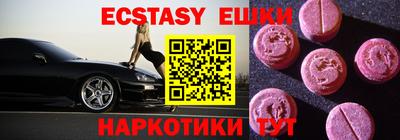 мяу мяу кристалл Чапаевск