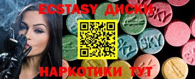 ALPHA-PVP Чебоксары