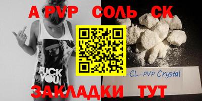 2c-b Чебаркуль