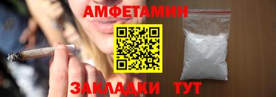 мяу мяу кристалл Чапаевск