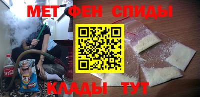 мяу мяу кристалл Чапаевск