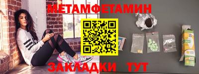 ALPHA-PVP Чебоксары