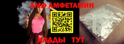 мяу мяу кристалл Чапаевск