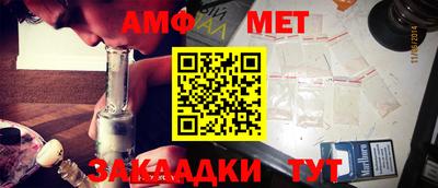 мяу мяу кристалл Чапаевск