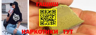 мяу мяу кристалл Чапаевск