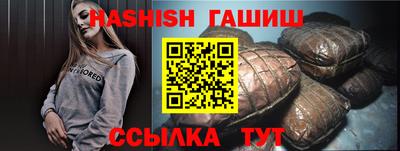 мяу мяу кристалл Чапаевск