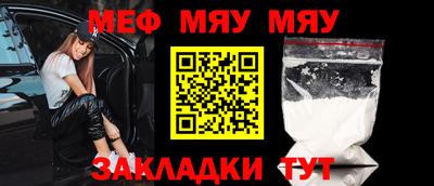 2c-b Чебаркуль