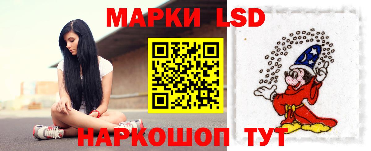 LSD-25 экстази ecstasy  LSD-25 экстази ecstasy  ЛСД экстази  Воткинск  Вход с VPN 