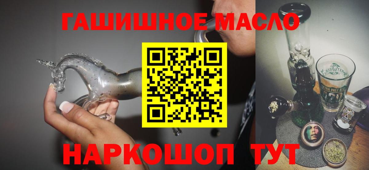 как найти закладки  ТГК Wax  Вход с VPN  Воткинск  Дистиллят ТГК жижа 