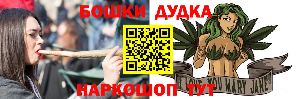 Канабис SATIVA & INDICA Воткинск